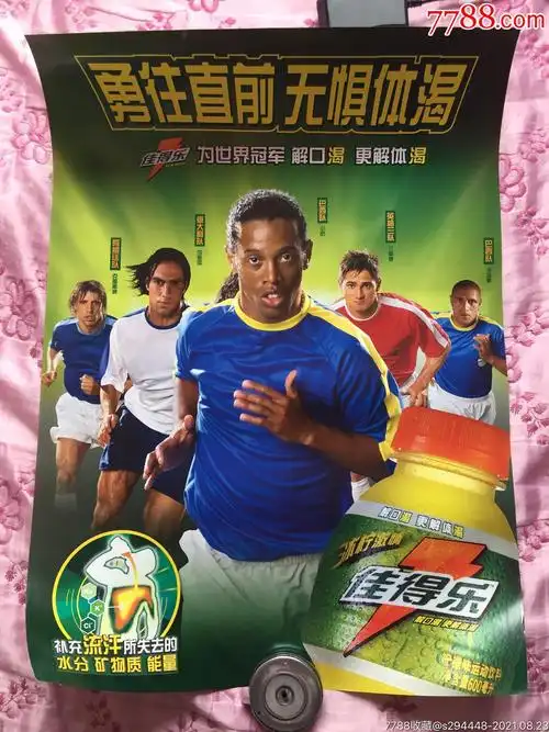 方之一